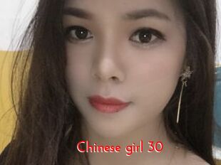 Chinese_girl_30