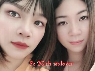 Pc_2Girls_sexlover