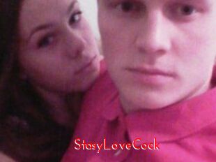 StasyLoveCock