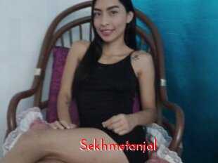 Sekhmetanjal